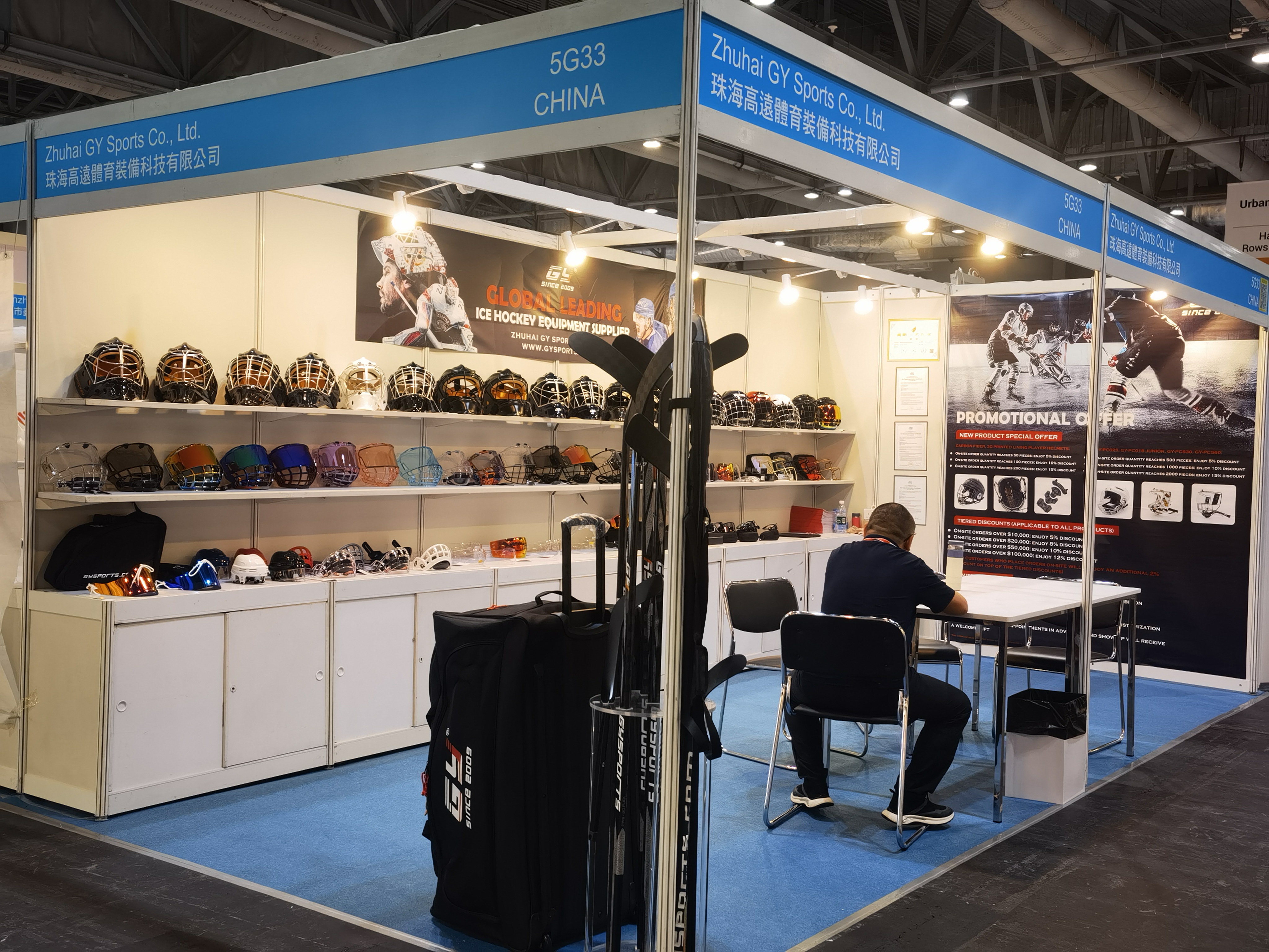 Vellykket konklusjon av GYHockeys Hong Kong-utstilling viser revolusjonerende hockeyutstyrsteknologi